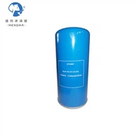 فیلتر روغن جایگزین جگوار