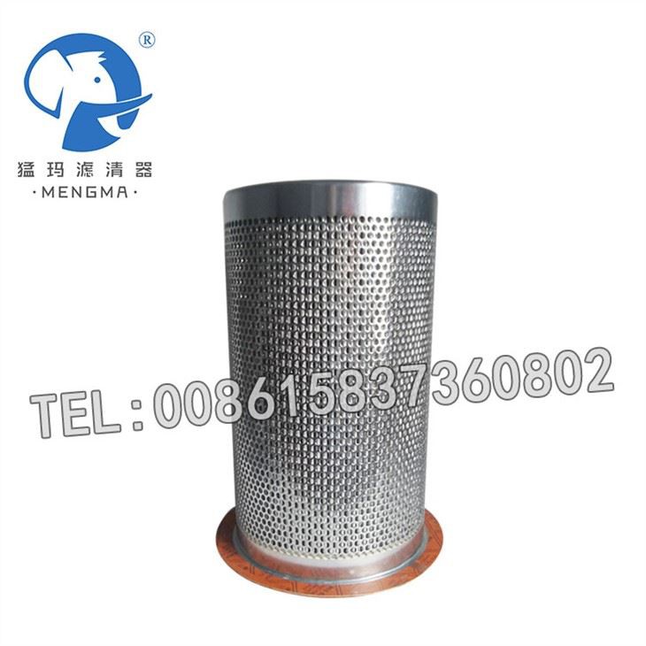 Air Compressor Oil Separator